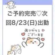 ふう★爆乳Ｇカップ×新卒18歳 2日目ありがとう🐰 Chloe鶯谷・上野店 S級素人清楚系デリヘル