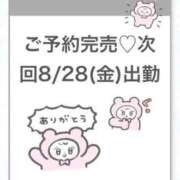 ヒメ日記 2026/08/27 23:04 投稿 ふう★爆乳Ｇカップ×新卒18歳 Chloe鶯谷・上野店 S級素人清楚系デリヘル