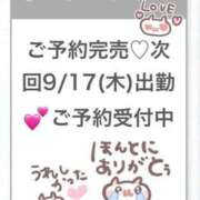 ヒメ日記 2026/09/15 04:33 投稿 ふう★爆乳Ｇカップ×新卒18歳 Chloe鶯谷・上野店 S級素人清楚系デリヘル