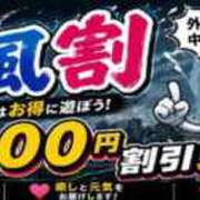 しおり なんだかお得な 沼津人妻花壇