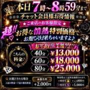 ヒメ日記 2026/10/22 12:30 投稿 白咲かるあ★圧倒的美貌スタイル抜群 PLAY