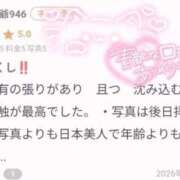 ヒメ日記 2026/08/23 20:37 投稿 【新人】えま 神奈川小田原ちゃんこ