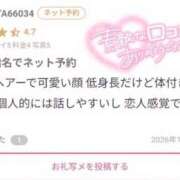 ヒメ日記 2026/10/05 14:26 投稿 【新人】えま 神奈川小田原ちゃんこ