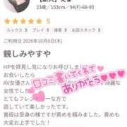 ヒメ日記 2026/10/09 16:01 投稿 【新人】えま 神奈川小田原ちゃんこ