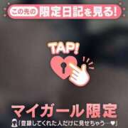ふみの 見てみて〜?? ジュエルズ