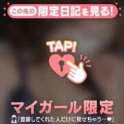 ヒメ日記 2026/08/26 02:16 投稿 ふみの ジュエルズ