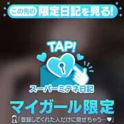 ヒメ日記 2026/08/26 02:31 投稿 ふみの ジュエルズ