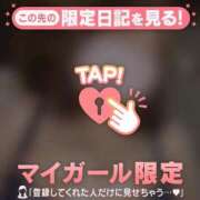 ヒメ日記 2026/08/26 07:16 投稿 ふみの ジュエルズ