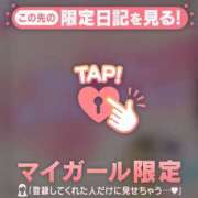 ヒメ日記 2026/08/27 13:31 投稿 ふみの ジュエルズ