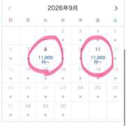 ヒメ日記 2026/09/03 00:01 投稿 ふみの ジュエルズ
