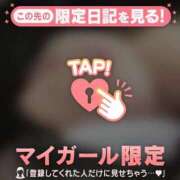 ヒメ日記 2026/09/03 10:16 投稿 ふみの ジュエルズ