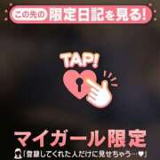 ヒメ日記 2026/09/08 19:46 投稿 ふみの ジュエルズ