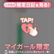ヒメ日記 2026/09/10 10:31 投稿 ふみの ジュエルズ