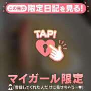 ヒメ日記 2026/09/16 21:01 投稿 ふみの ジュエルズ