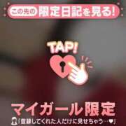 ふみの 急げ??? ジュエルズ