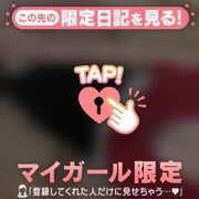 ふみの むらむら ジュエルズ