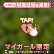 ヒメ日記 2026/10/12 09:01 投稿 ふみの ジュエルズ