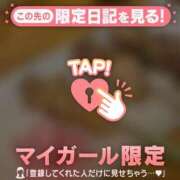 ヒメ日記 2026/10/12 23:31 投稿 ふみの ジュエルズ