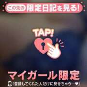 ヒメ日記 2026/10/13 10:31 投稿 ふみの ジュエルズ