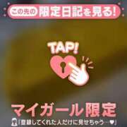 ヒメ日記 2026/10/19 21:16 投稿 ふみの ジュエルズ