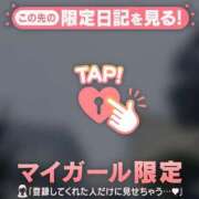 ヒメ日記 2026/10/20 14:16 投稿 ふみの ジュエルズ