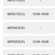 ヒメ日記 2026/08/30 22:09 投稿 かえで 大奥 梅田店