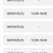ヒメ日記 2026/08/30 22:21 投稿 かえで 大奥 梅田店