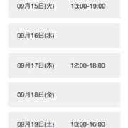 ヒメ日記 2026/09/11 01:10 投稿 かえで 大奥 梅田店