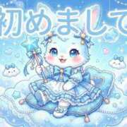 ヒメ日記 2026/08/22 09:14 投稿 ぬいこ×乳首責め×Gカップ ぽちゃぱい