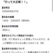 ヒメ日記 2026/08/28 13:26 投稿 夏樹-Natsuki- 姉新地