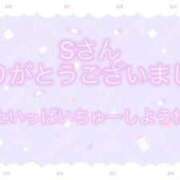 ヒメ日記 2026/09/02 19:44 投稿 ふう 千葉北インターちゃんこ