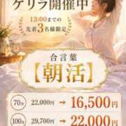ヒメ日記 2026/09/30 10:50 投稿 こはね たっぷりHoneyoilSPA福岡中洲店