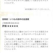 ヒメ日記 2026/08/31 11:51 投稿 まりな Mrs.RankUp（ミセスランクアップ）