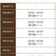 ヒメ日記 2026/09/07 12:21 投稿 まりな Mrs.RankUp（ミセスランクアップ）