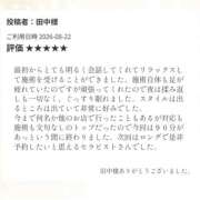ヒメ日記 2026/09/10 14:51 投稿 まりな Mrs.RankUp（ミセスランクアップ）