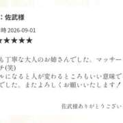 ヒメ日記 2026/09/10 16:31 投稿 まりな Mrs.RankUp（ミセスランクアップ）