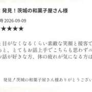 ヒメ日記 2026/09/13 11:02 投稿 まりな Mrs.RankUp（ミセスランクアップ）