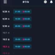 ヒメ日記 2026/09/26 17:21 投稿 まりな Mrs.RankUp（ミセスランクアップ）