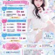 ヒメ日記 2026/09/11 14:59 投稿 こなつ 姫コレクション