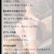ヒメ日記 2026/09/26 03:02 投稿 王華【オウカ】 クラブ　ブレンダ難波店