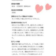 ヒメ日記 2026/08/23 17:53 投稿 Tiffany【ティファニー】 LOVEキタ兎我野店