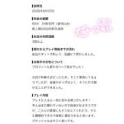 ヒメ日記 2026/08/23 18:03 投稿 Tiffany【ティファニー】 LOVEキタ兎我野店