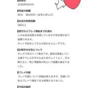 ヒメ日記 2026/09/09 00:03 投稿 Tiffany【ティファニー】 LOVEキタ兎我野店