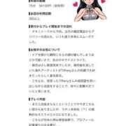 ヒメ日記 2026/09/14 20:16 投稿 Tiffany【ティファニー】 LOVEキタ兎我野店