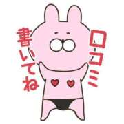 ヒメ日記 2026/09/03 12:29 投稿 まりな タレントCLUB