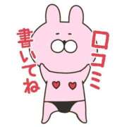まりな 💗口コミ書いてくれたら喜びます💗 タレントCLUB