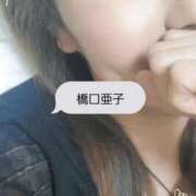ヒメ日記 2026/10/10 23:37 投稿 橋口亜子 五十路マダム 博多店