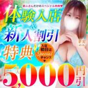 ヒメ日記 2026/08/22 16:02 投稿 瑠璃【るり】 丸妻 西船橋店