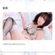 れい 動画出ました SOAPLAND LOVE FACTORY