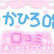 ヒメ日記 2026/08/23 18:30 投稿 忍(しのぶ) 梅田泡洗体ハイブリッドエステ